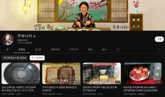 [THE INFLUENCER] 뿡  ־þ?  丮 `` ˷ٰ